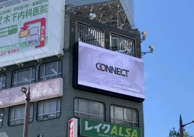 交差点LEDビジョン